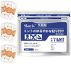 SKAVIX Heat Patches - Natural Pain Relief That Moves With You + 1+1 FREE